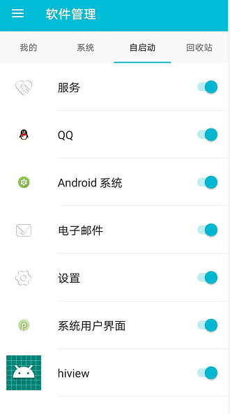 爱搜片 v1.3 破解版图5