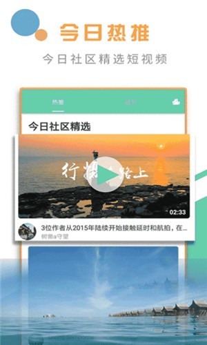 椰子视频app免费版 v1.0安卓版图2