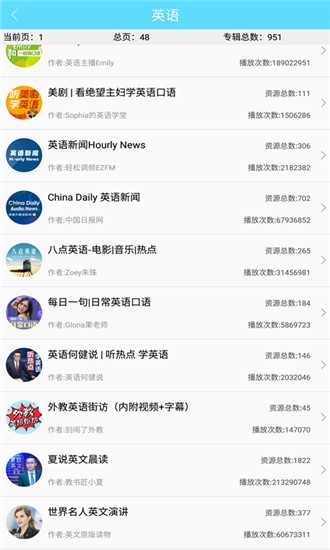 考研英语真题 v1.0.210103 最新版图1