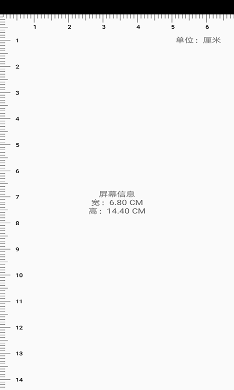 皮皮工具箱 v1.1.2 手机版图2