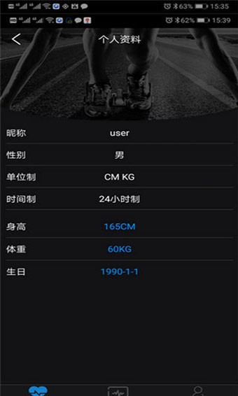 乐动健康 v1.96 最新版图4