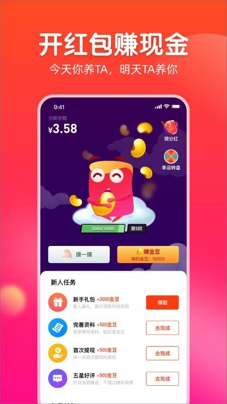 每日视频 v1.2.0 官方版图4