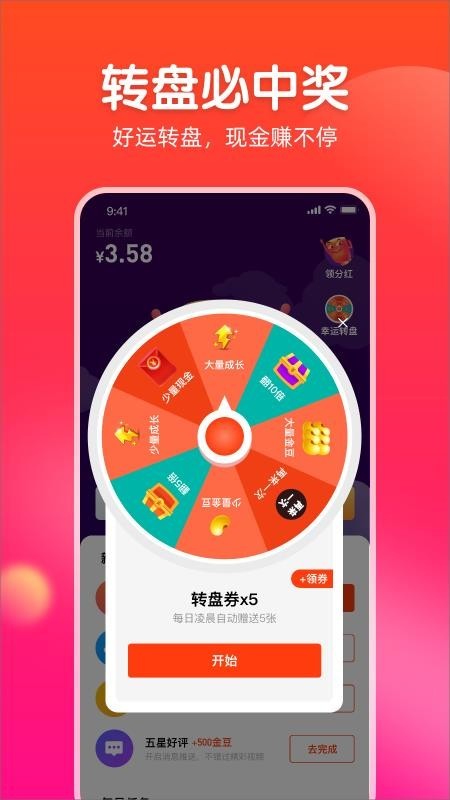 每日视频 v1.2.0 官方版图2