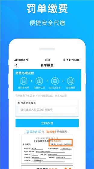 玩车头条 v4.0.2 最新版图1