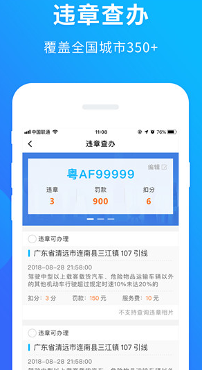 玩车头条 v4.0.2 最新版图3