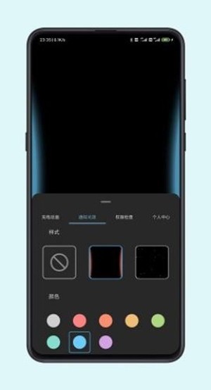 光兮 v5.4.5 破解版图3