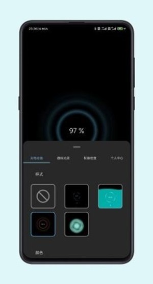 光兮 v5.4.5 破解版图2