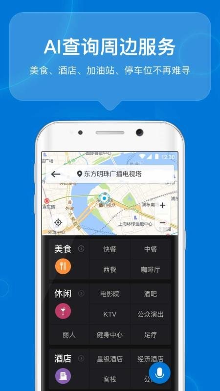 咚咚驾驶 v1.9.20 最新版图4