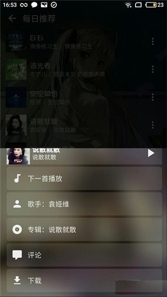 倒带 v2.8.10 最新版图2