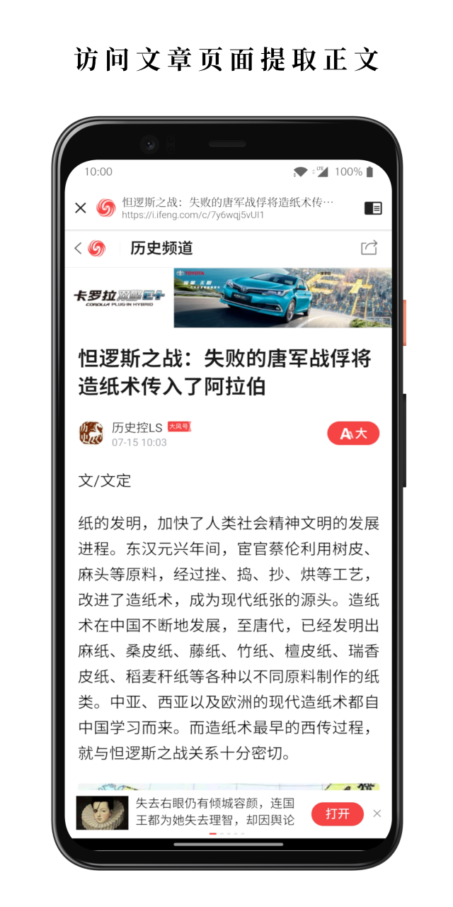 慢读 v1.0.0 安卓版图4