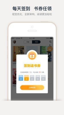 鲜文网 v2.6.9 安卓版图2