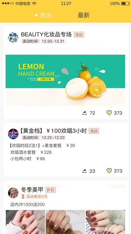 哪儿有 v1.1.0 手机版图2