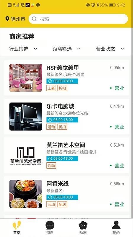 哪儿有 v1.1.0 手机版图1