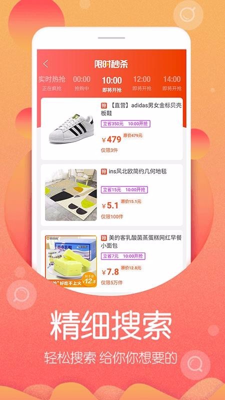 土豆生活 v1.1.3 官方版图3
