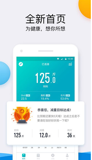 好轻 v3.28 最新版图1