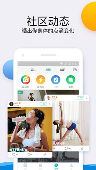 好轻 v3.28 最新版图2