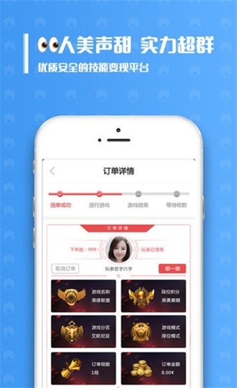 带鱼电竞 v1.5.1 最新版图2