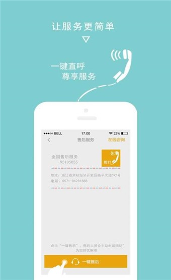 ROKI智能烹饪 v2.8.10 最新版图3