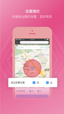 途强在线 v2.7.1 最新版图1