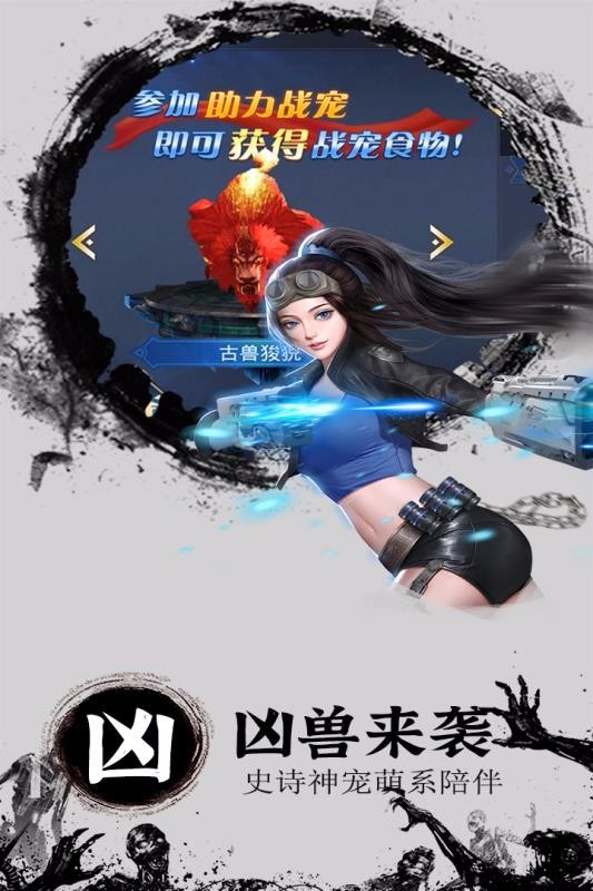 奇迹复燃 v1.0.0 手机版图1