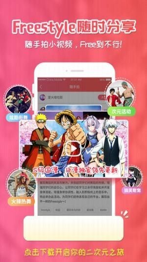 wnacg漫画 v2.6.5 安卓版图1