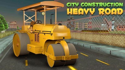 公路建设游戏 v2.1.7 安卓版图1