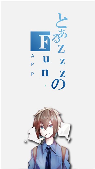 ZzzFun动漫 v1.1.5 手机版图3