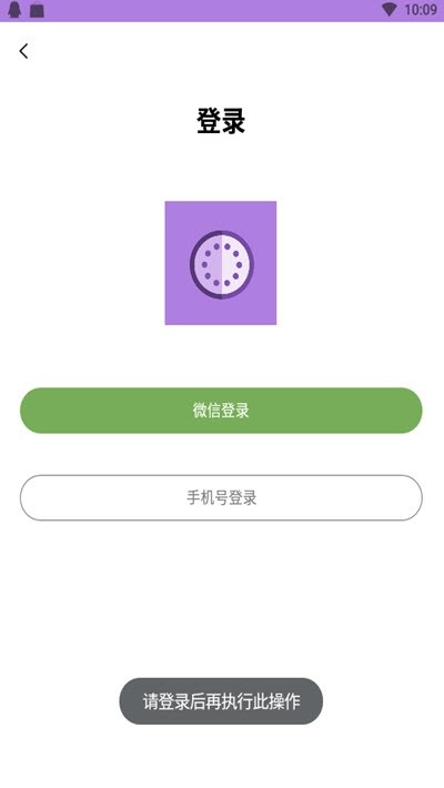 芋头赚钱 v2.1.6 安卓版图3