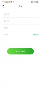 极物严选 v2.1.8 安卓版图2