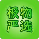 极物严选 v2.1.8 安卓版