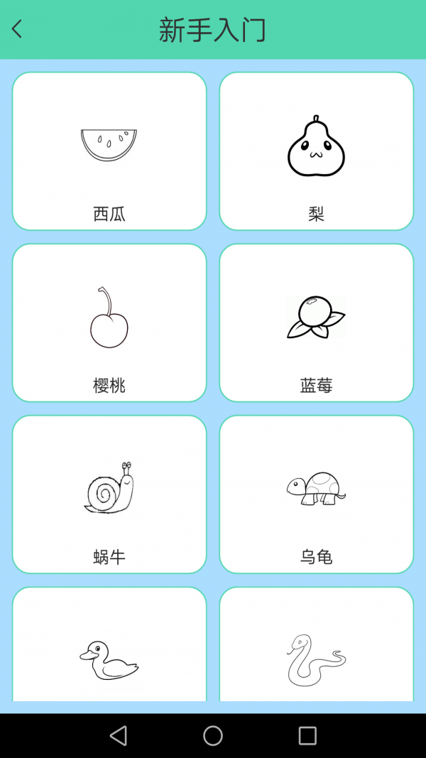 迷你涂鸦世界 v3.6.5 安卓版图1