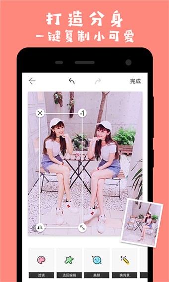 马卡龙玩图 v4.4.0 破解版图3