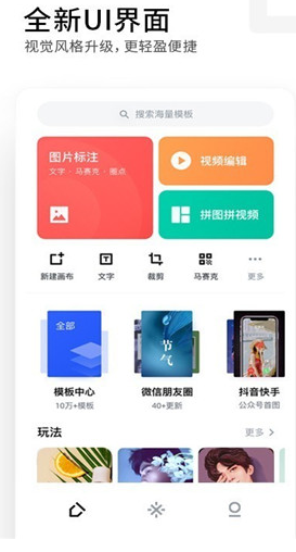 搞定设计 v4.1.7 免费版图4