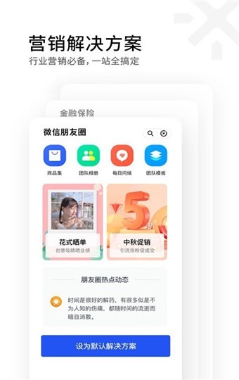 搞定设计 v4.1.7 免费版图2