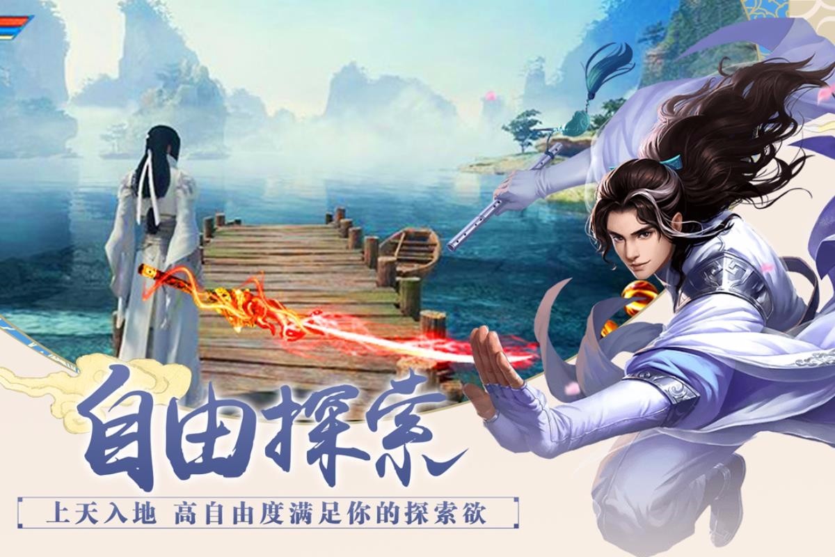 百战天下 v1.1.8 手机版图4