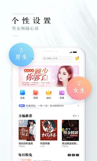 茶杯阅读 v0.4.0 官方版图3