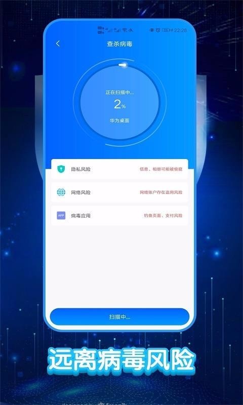 大师清理助手 v0.0.4 手机版图4