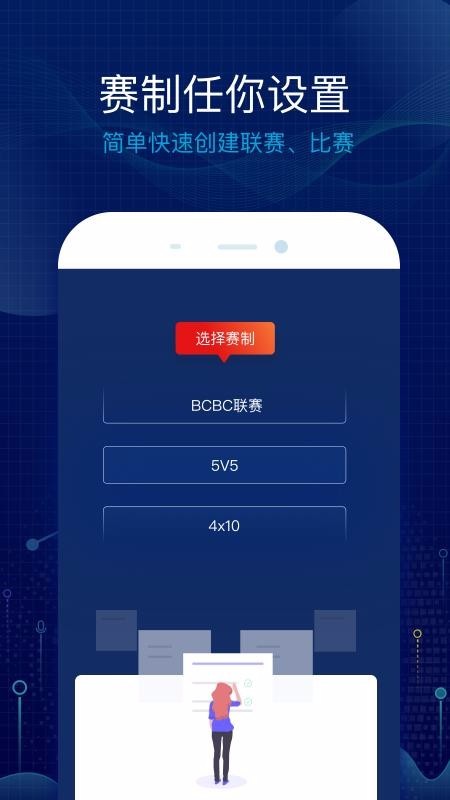 语音技统 v3.2.0 官方版图1