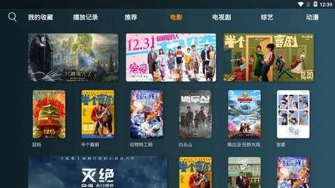 小南tv v1.1.12 最新版图2