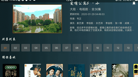 小南tv v1.1.12 最新版图4