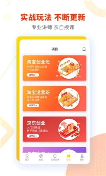 奋斗龟 v2.1.3 最新版图2