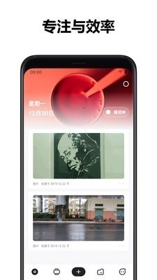 麻雀记 v4.3.5 最新破解版图4