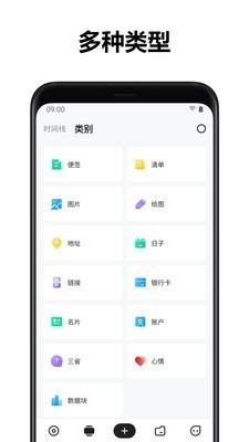 麻雀记 v4.3.5 最新破解版图2