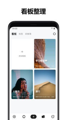 麻雀记 v4.3.5 最新破解版图1