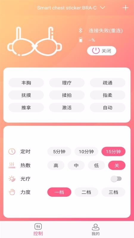 智能医美 v1.1.7 官方版图1