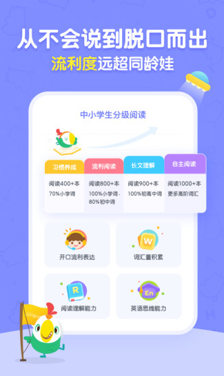 呱呱阅读 v1.6.3 破解版图5