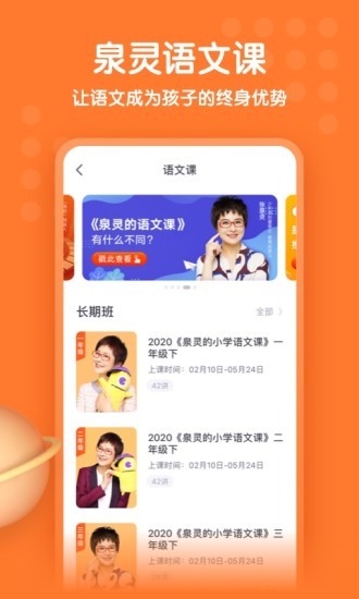 少年得到 v3.11.0 最新版图1