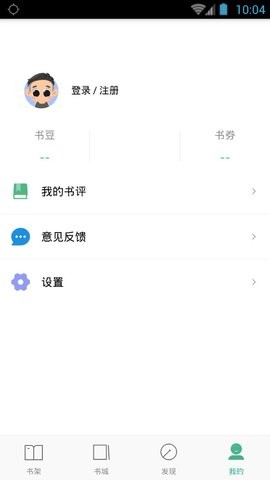 嘿嘿连载 v3.2.8 安卓版图2