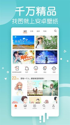 小鸟壁纸 v2.2.0 手机版官网图4