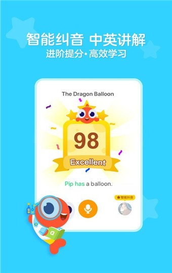 伴鱼绘本 v3.2.3.0640 官方版图2